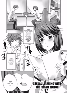 Page 84 of The Pretty Manga-ka & her Slutty Assistants (uncensored) - preview thumbnail