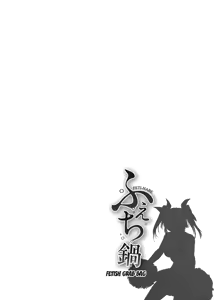 Page 126 of Fetish Grab Bag - preview thumbnail