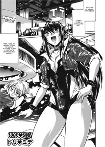 Page 27 of Fetish Grab Bag - preview thumbnail