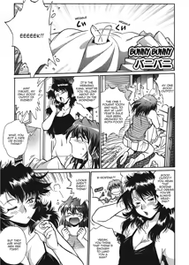 Page 85 of Fetish Grab Bag - preview thumbnail