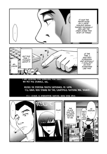 Page 131 of Vulgar Darling - preview thumbnail