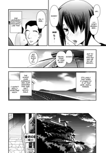 Page 148 of Vulgar Darling - preview thumbnail