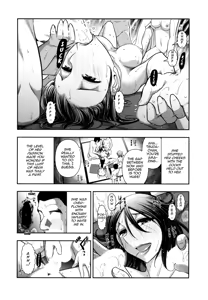 Page 160 of Vulgar Darling - preview thumbnail