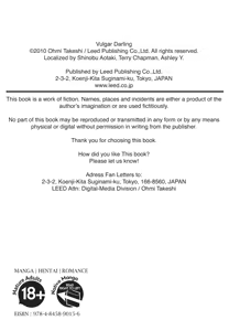 Page 166 of Vulgar Darling - preview thumbnail