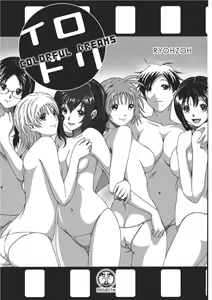 Page 2 of Colorful Dreams - preview thumbnail