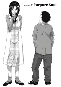 Page 25 of Colorful Dreams - preview thumbnail