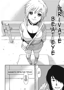 Page 128 of Ray's Days - preview thumbnail