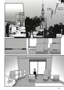 Page 60 of Ray's Days - preview thumbnail