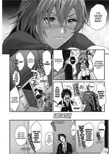 Page 74 of Ray's Days - preview thumbnail