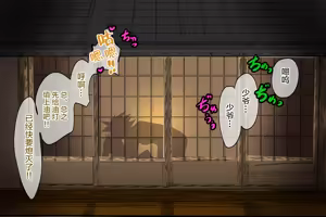 Page 257 of Ai祛碼-[Kaminosaki Shiten] Wanpaku Shudou Menkyokaiden Hen - preview thumbnail