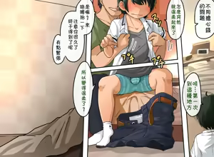 Page 26 of Shounen!! Chikan Densha - Shuuten wa Love Hotel-AI - preview thumbnail