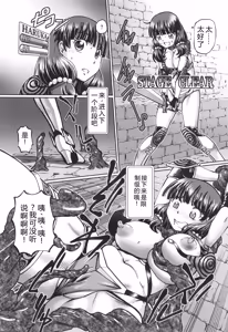 Page 11 of VR Eroge ni Muchuu na JK ni Hamete Mita - preview thumbnail