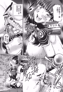 Page 20 of VR Eroge ni Muchuu na JK ni Hamete Mita - preview thumbnail