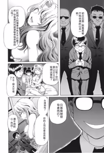 Page 82 of VR Eroge ni Muchuu na JK ni Hamete Mita - preview thumbnail