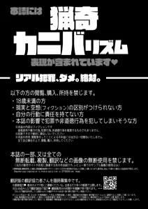 Page 4 of Hitokui Ojou-sama to Jinniku Restaurant - preview thumbnail