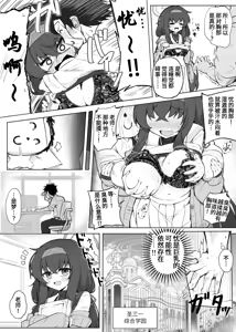 Page 11 of 茗芽mingya的个人精选集 - preview thumbnail