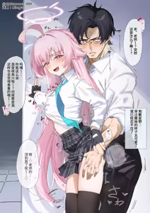 Page 60 of 茗芽mingya的个人精选集 - preview thumbnail