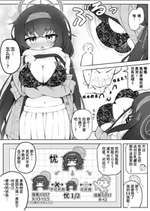 Page 10 of 茗芽mingya的个人精选集 - preview thumbnail