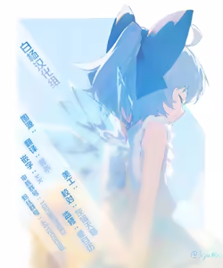 Page 27 of Kamimachi Collection - Stray Girl Collection | 神待少女collection - preview thumbnail