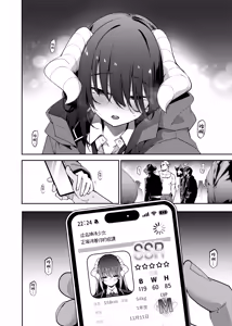 Page 3 of Kamimachi Collection - Stray Girl Collection | 神待少女collection - preview thumbnail