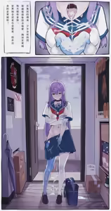 Page 80 of 满载SUGAR (14730603) 2026.04.09 - preview thumbnail