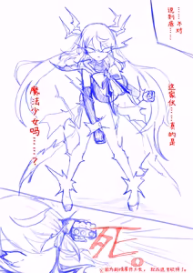 Page 115 of Mahou Shoujo Rising Storm Kaien! Joushiki Kaihen Tsumurin Land!! - preview thumbnail