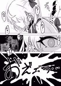 Page 56 of Mahou Shoujo Rising Storm Kaien! Joushiki Kaihen Tsumurin Land!! - preview thumbnail