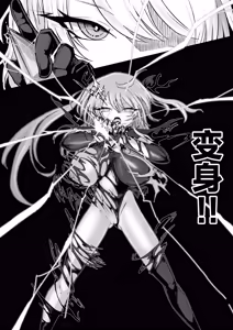 Page 61 of Mahou Shoujo Rising Storm Kaien! Joushiki Kaihen Tsumurin Land!! - preview thumbnail