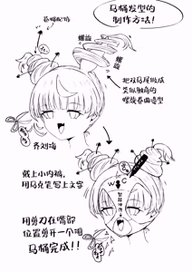 Page 100 of Mahou Shoujo Rising Storm Kaien! Joushiki Kaihen Tsumurin Land!! - preview thumbnail