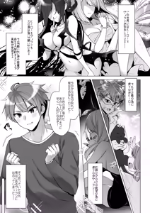 Page 5 of 23.4do (Ichiri)] Tsuyo tsuyo Mesugaki Villain to Yowa yowa Hero no Ore (decensored) - preview thumbnail