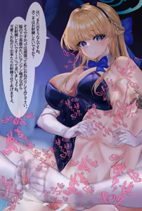 Page 16 of バニートキ足コキ - preview thumbnail