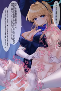 Page 2 of バニートキ足コキ - preview thumbnail