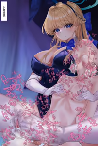 Page 25 of バニートキ足コキ - preview thumbnail