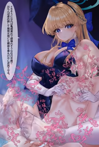 Page 29 of バニートキ足コキ - preview thumbnail