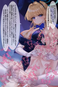 Page 34 of バニートキ足コキ - preview thumbnail