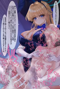 Page 40 of バニートキ足コキ - preview thumbnail