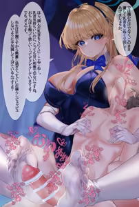 Page 4 of バニートキ足コキ - preview thumbnail