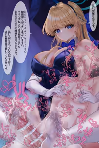 Page 41 of バニートキ足コキ - preview thumbnail