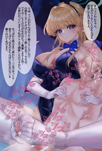 Page 7 of バニートキ足コキ - preview thumbnail