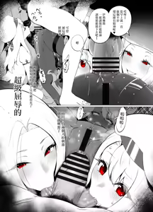 Page 13 of 爱因兹贝伦丼 - preview thumbnail