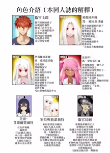 Page 2 of 爱因兹贝伦丼 - preview thumbnail