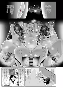 Page 27 of 爱因兹贝伦丼 - preview thumbnail