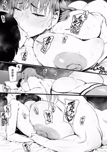 Page 33 of ヒーローパラノイア前篇+后篇 - Part 1-10 - preview thumbnail