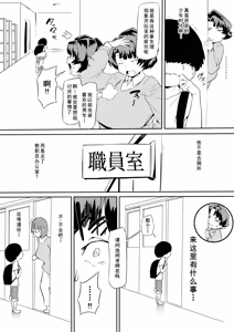 Page 11 of 催眠不足1+2+3后续 - preview thumbnail