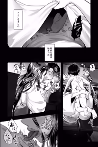 Page 11 of Kaii obasan ～ fuuin sareshi kyojo ni yonayona sakusei sareru ～ - preview thumbnail