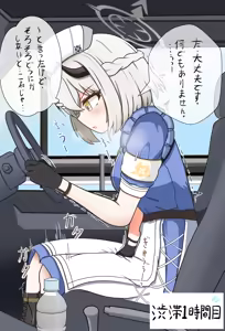 Page 12 of LMC - preview thumbnail