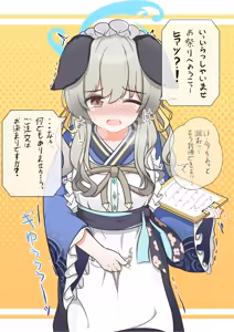 Page 8 of LMC - preview thumbnail