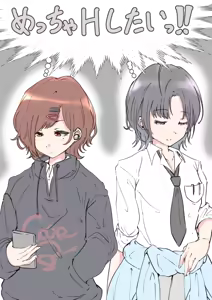 Page 369 of マチスモ藤井 - preview thumbnail