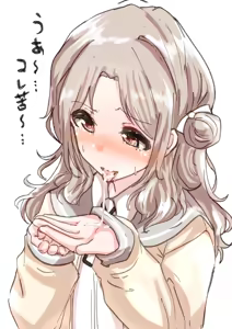 Page 425 of マチスモ藤井 - preview thumbnail