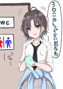 Page 502 of マチスモ藤井 - preview thumbnail